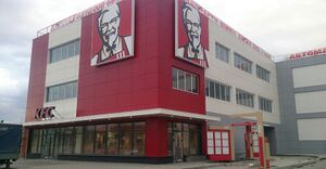 KFC 6.jpg
