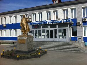 Новосибирский стрелочный завод.jpg