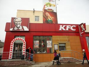 KFC 7.jpg