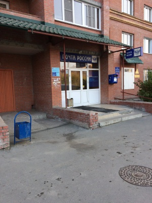 Почтовое отделение №114.jpg