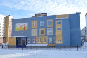 Детский сад Виктора Уса.jpg