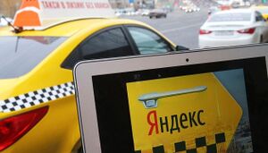 Яндекс.Такси 9.jpg