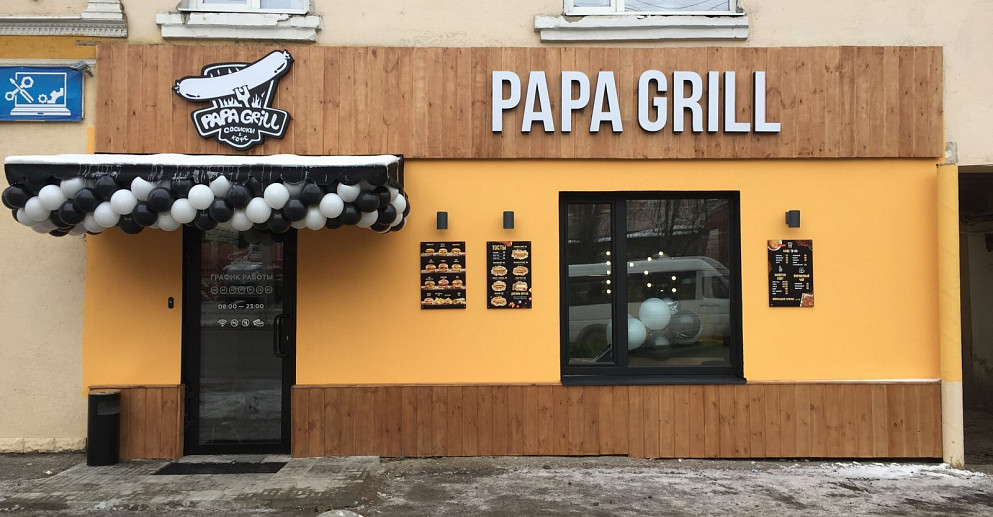 Папа гриль самара. Papa Grill Луганск. ППА грил лукганс. Папа гриль. Папа гриль Луганск меню.