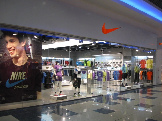 Файл:Nike 3.jpg