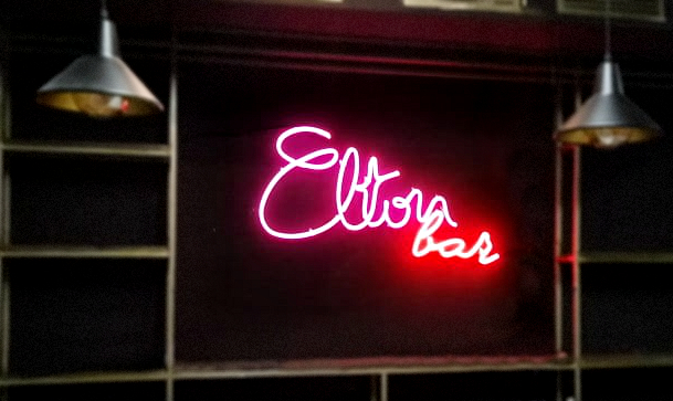 Файл:Elton bar 2 (Сибирский неон).jpg