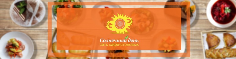 Файл:Podsolnuhinsk.jpg