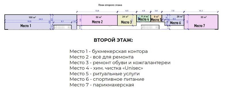 Файл:Бориса Богаткова 206 коммерция 2 этаж.jpg