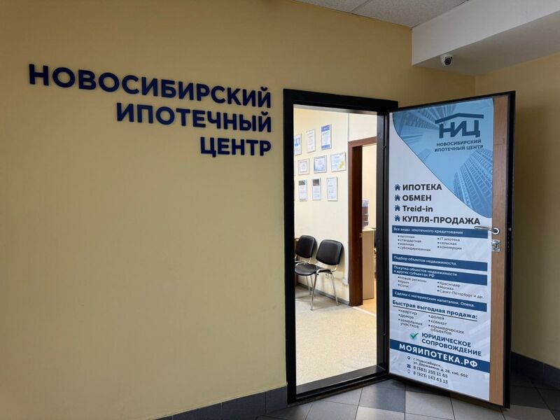 Файл:Державина 28 офис 602 НИЦ.jpg