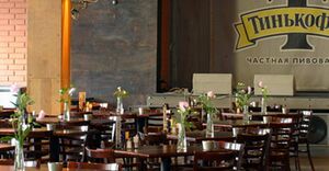 Тинькофф 6.jpg