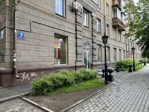 Потанинская 3.jpg