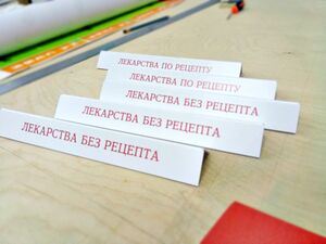 Шелфтокеры Озерки 2 (Сибирский неон).jpg