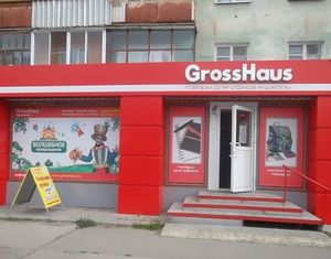 GrossHaus 6.jpg