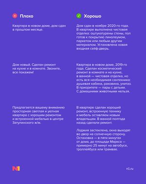 Правило №1. Выделите важное.jpg