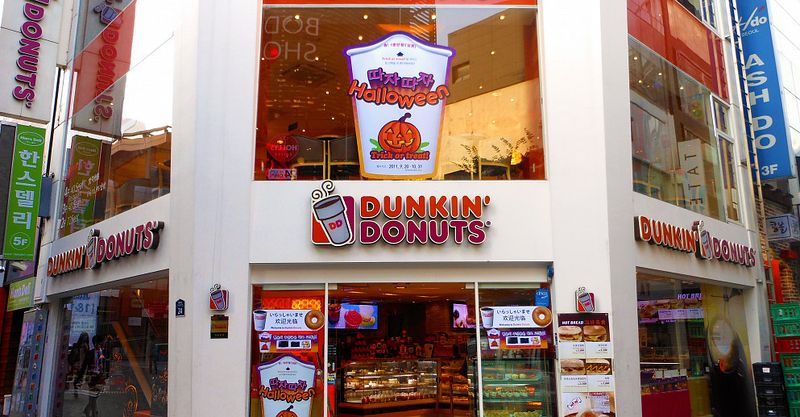 Файл:Dunkin' Donuts 3.jpg
