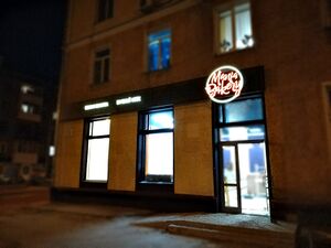 Mania bakery 2 (Сибирский неон).jpg