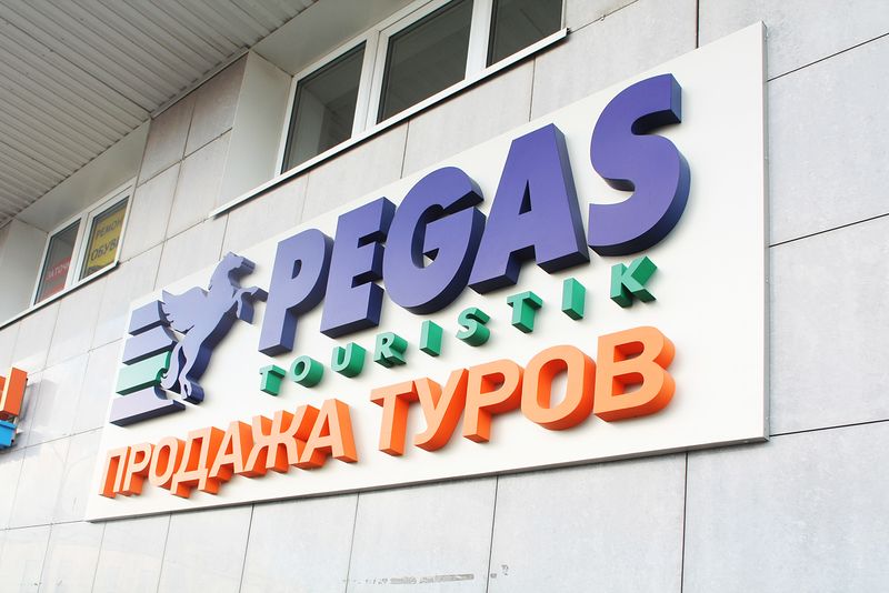 Файл:PEGAS Touristik 3 (Сибирский неон).jpg