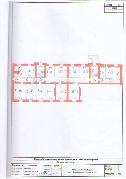 Файл:Серебренниковская 13 (план 1 этаж).jpg