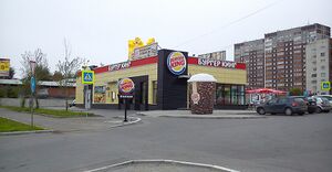 Burger King 4.jpg