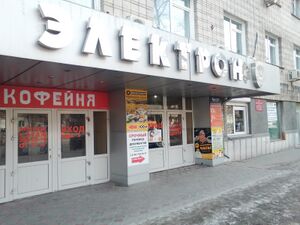 Танковая 72 вход.jpg