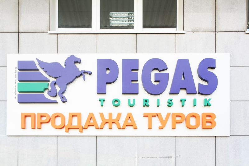 Файл:PEGAS Touristik (Сибирский неон).jpg