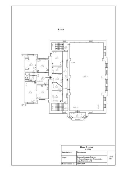 Файл:Горский микрорайон 42 (план 3 этаж).png
