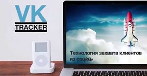 VKTracker 1.jpg