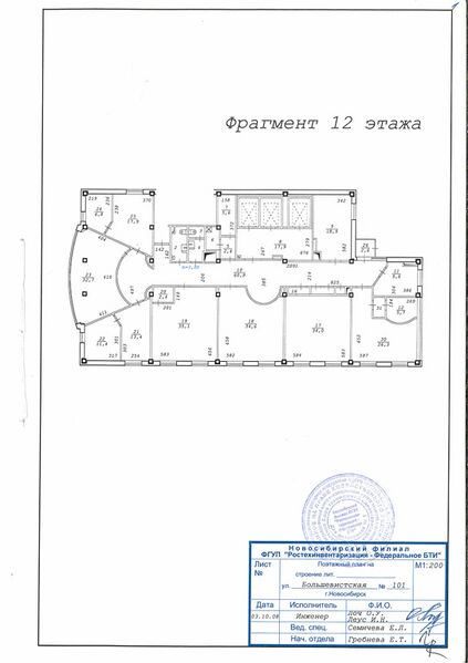Файл:Большевистская 101 план 12 этаж.jpg