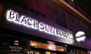 Black Star Burger 1.jpg