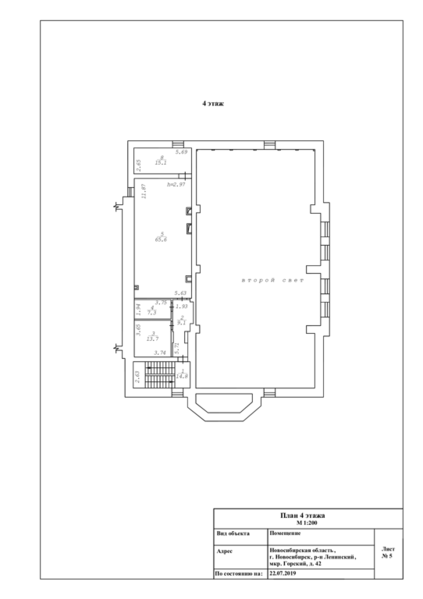 Файл:Горский микрорайон 42 (план 4 этаж).png
