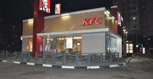 KFC 5.jpg
