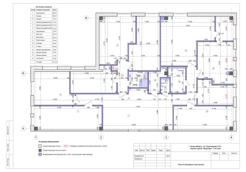 Файл:Николаева 12-3 2 этаж (план).jpg