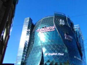 Расцветай 3 (Сибирский неон).jpg