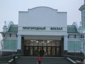 Пригородный вокзал (Сибирский неон).jpg