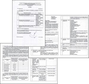 Кропоткина земельный участок (информация о землепользовании).jpeg