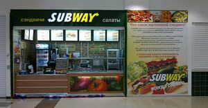 Subway 4.jpg