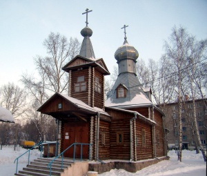 Православный приход во имя святого праведного Иоанна Кронштадтского.jpg