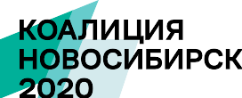 Файл:Коалиция Новосибирск 2020.svg
