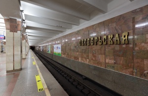 Октябрьская (платформа).jpg