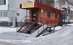 20201207 095733 копия.jpg