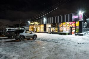 Легендарная 17.jpg