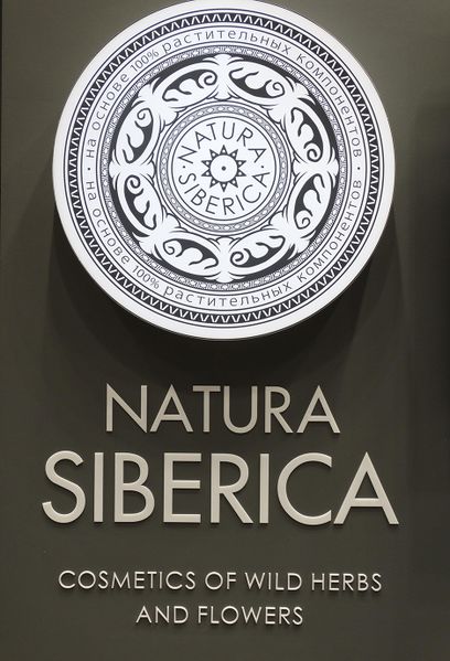 Файл:Natura Siberica 3 (Сибирский неон).jpg