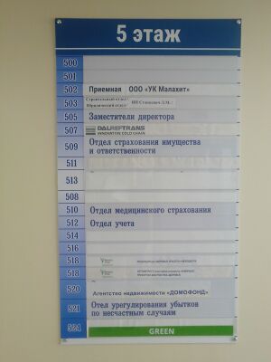 Челюскинцев 14-2 5 этаж (2).jpg