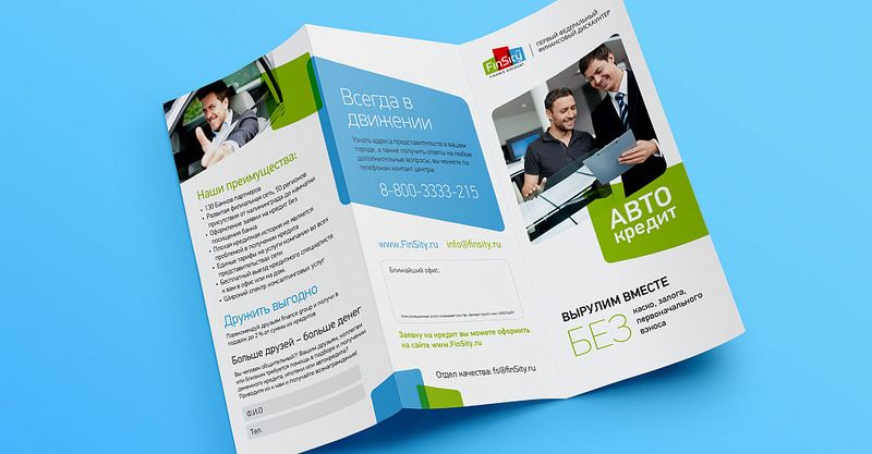 Файл:FinSity 4.jpg