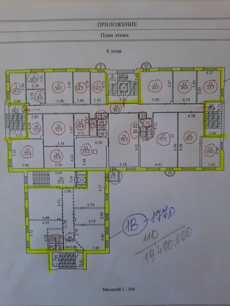 Файл:Димитрова проспект 1 (план 4 этаж).jpg