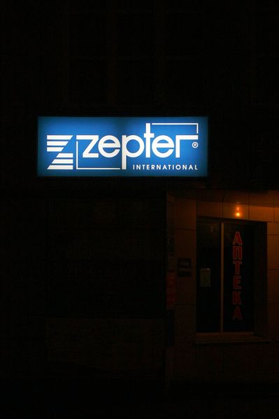 Файл:Zepter 7 (Сибирский неон).jpg
