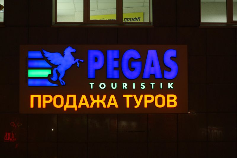 Файл:PEGAS Touristik 5 (Сибирский неон).jpg