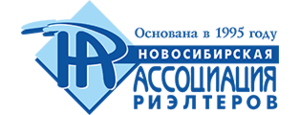 Новосибирская ассоциация риэлтеров.png
