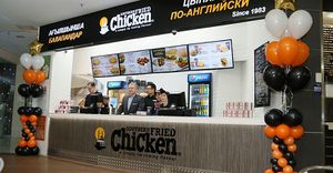 Southern Fried Chicken 1.jpg